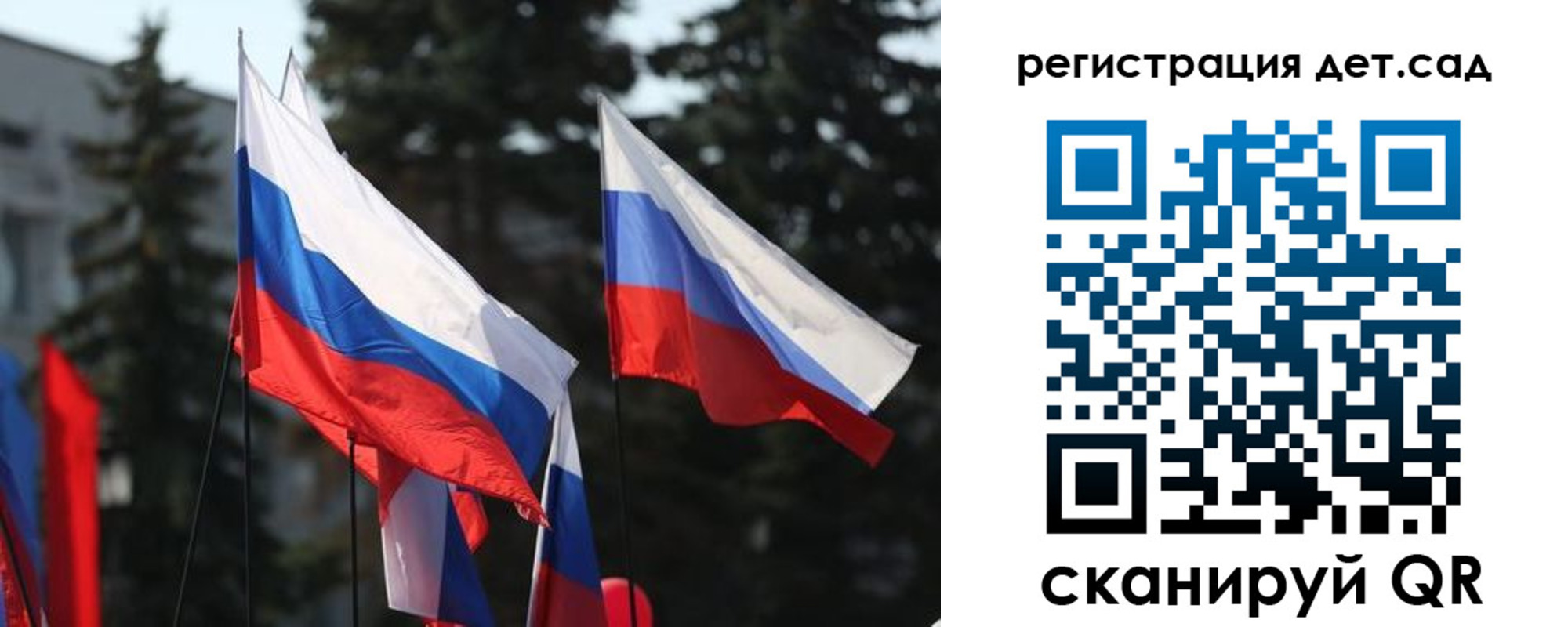 прописка ребенка в Туле