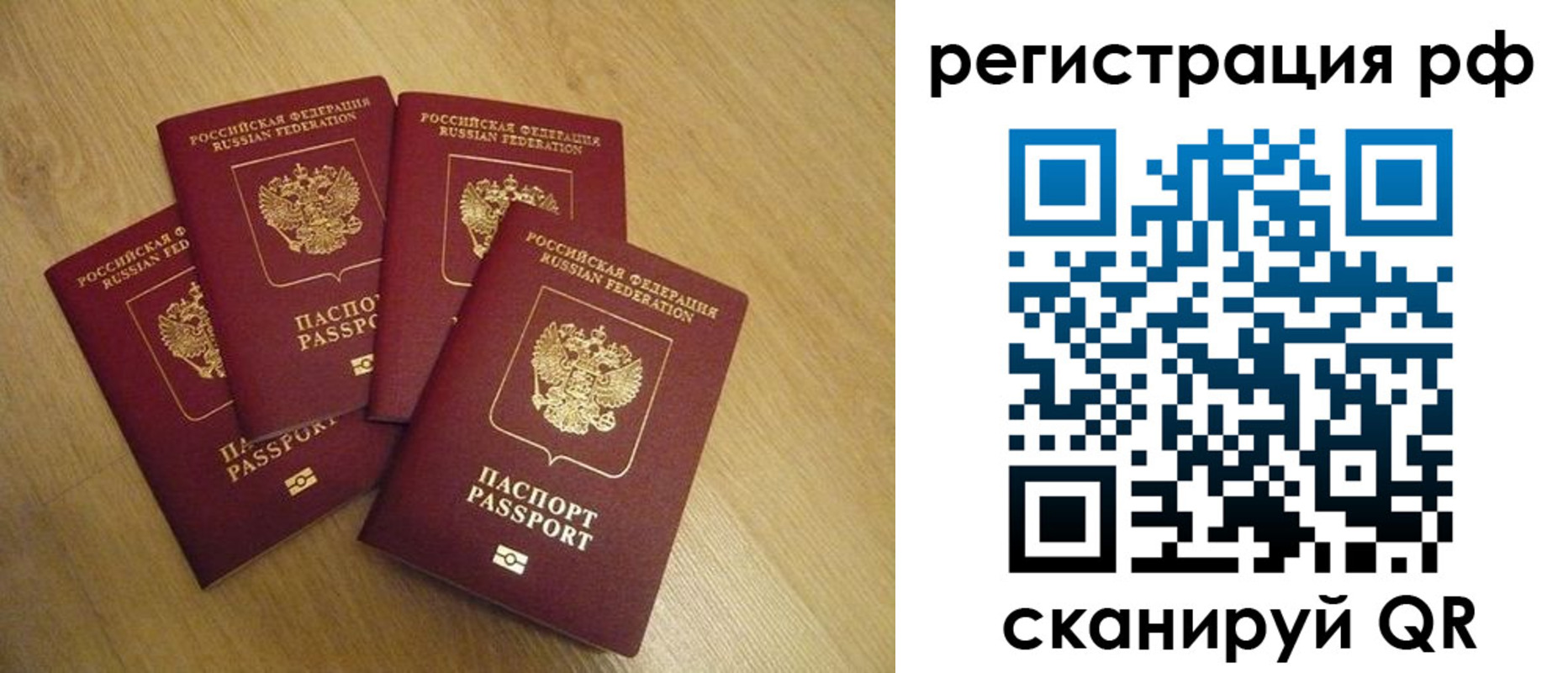 где прописаться в Туле